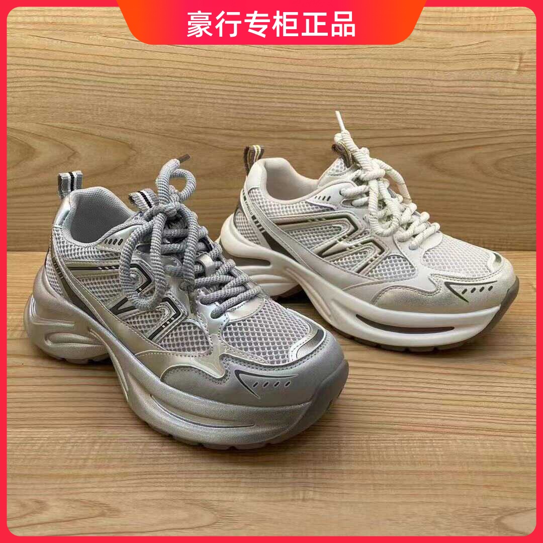 专柜正品老爹鞋豪行休闲女单