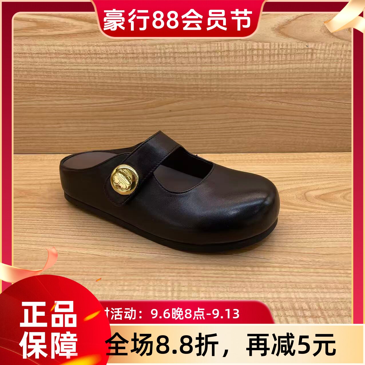 豪行2026年夏季新品时尚休闲真皮简约包头女凉拖66238709专柜正品