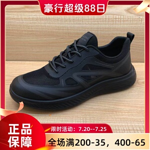 豪行2025年夏季新品时尚休闲飞织运动软底男单鞋15212239专柜正品
