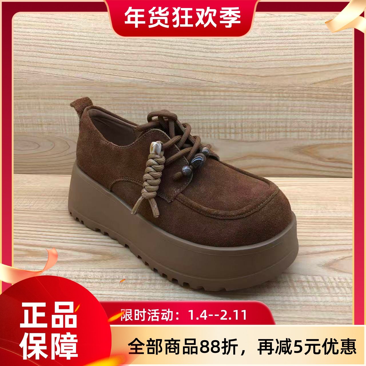 豪行2025年秋季新款时尚休闲厚底女单鞋勃肯鞋25338936专柜正品,女鞋,勃肯鞋/软木鞋,淘宝优惠券,粉丝福利购,淘宝优惠卷