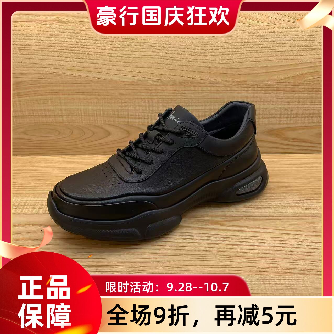 高端豪行2026年秋冬新品商务休闲真皮系带男单鞋56359313专柜正品