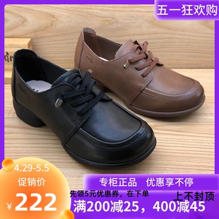 新品 豪行2023年秋季 23320283专柜正品 休闲真皮低帮软底女单鞋 时尚