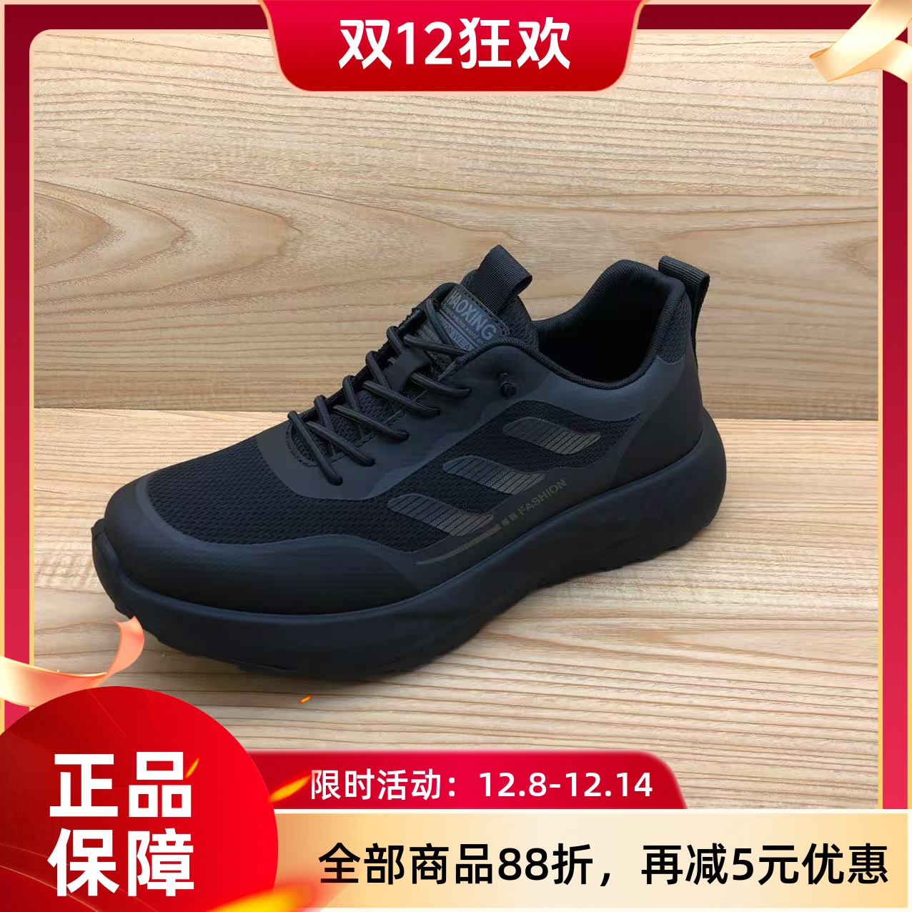 豪行2025年秋冬新款时尚休闲舒适软底男单运动鞋15301001专柜正品