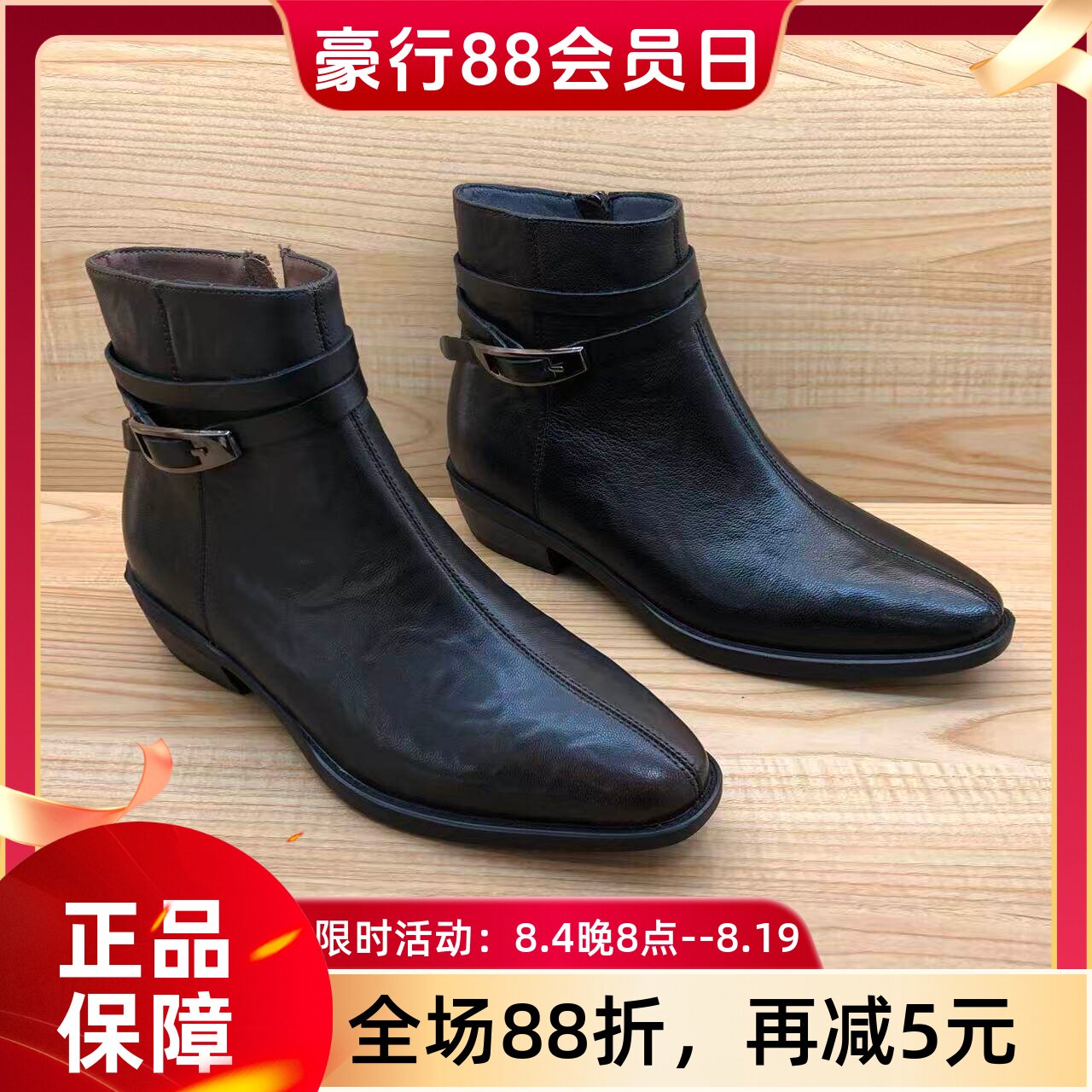 豪行2025秋冬季新款欧美时尚真皮低跟通勤女靴25450308M专柜正品