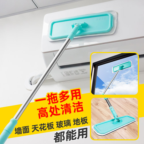 洗墙瓷砖神器超长伸缩拖把擦