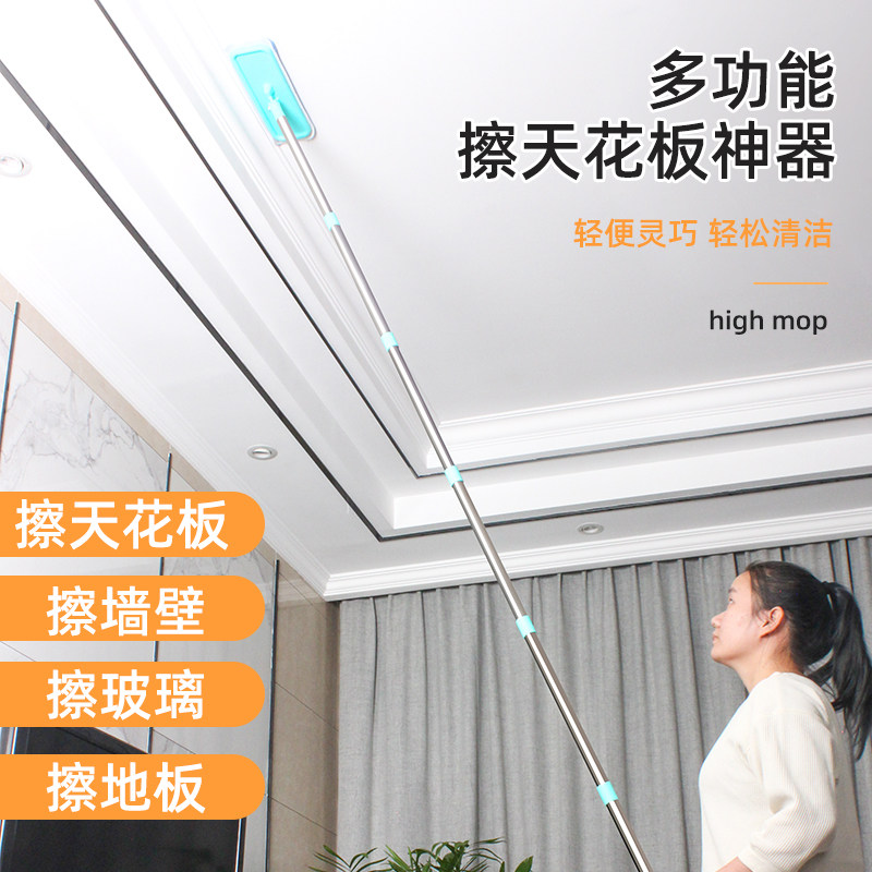 擦厨房顶屋顶擦天花板棚顶神器家用擦墙洗墙壁打扫卫生擦高处拖把
