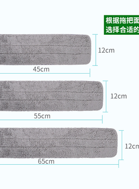 拖把布替换布60cm大号平板拖布粘贴式平托拖布头平板60墩布平拖布