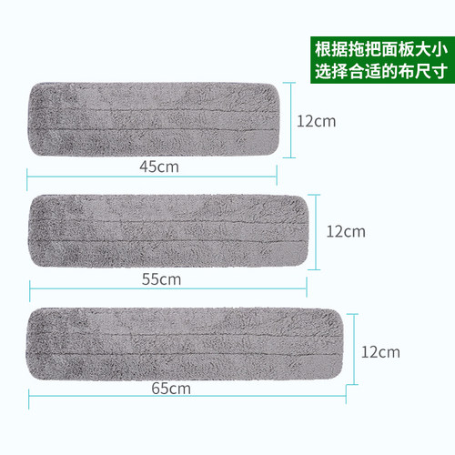 拖把布替换布60cm大号粘贴式平板