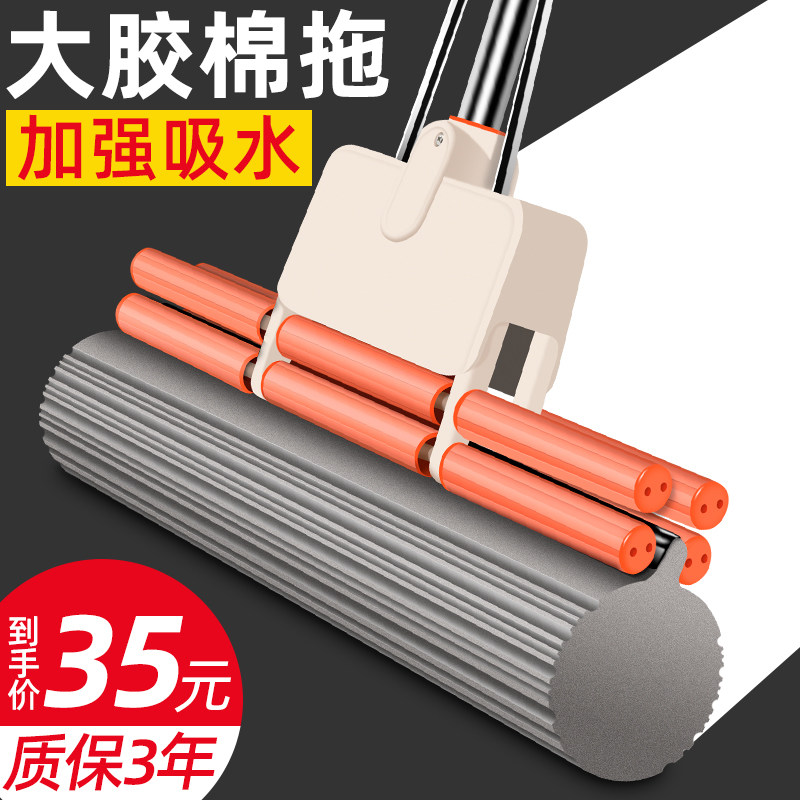 海绵拖大号胶棉吸水拖把家用一拖泡沫地拖新款38cm40非50cm60特大