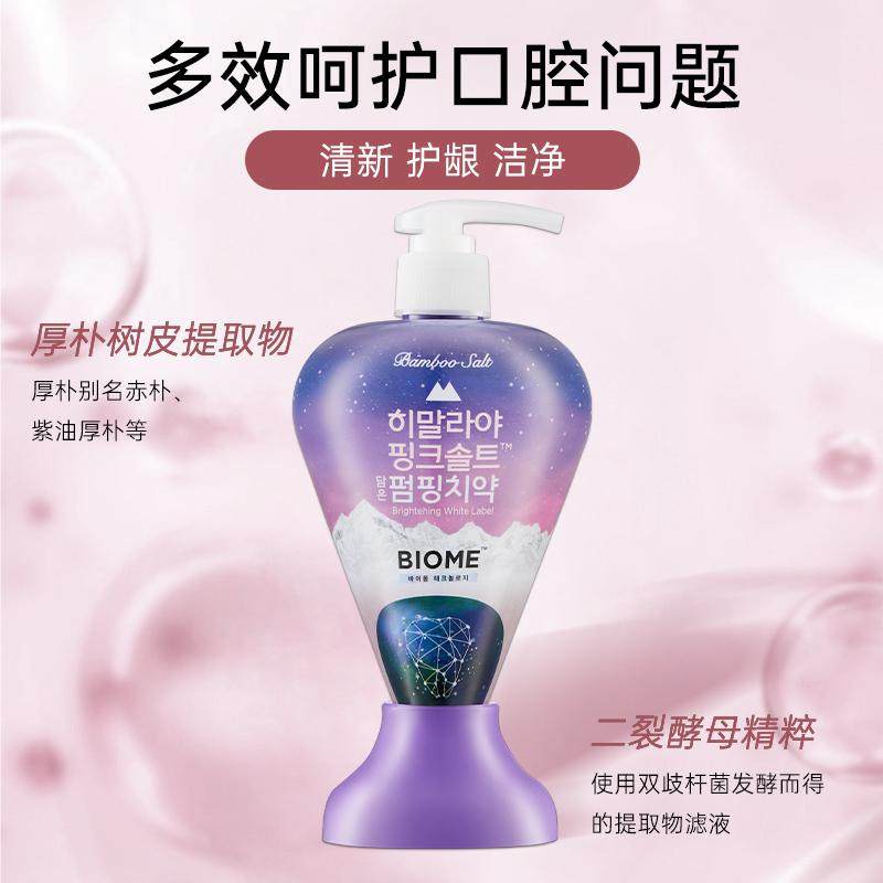 LG倍瑞傲喜马拉雅粉盐牙膏285g瓶装按压式薄荷花香大容量竹盐