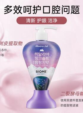 LG倍瑞傲喜马拉雅粉盐牙膏285g瓶装按压式薄荷花香大容量竹盐