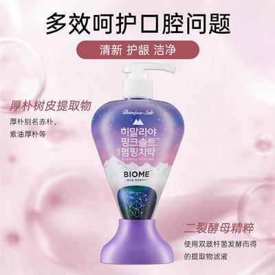 LG倍瑞傲喜马拉雅粉盐牙膏285g瓶装按压式薄荷花香大容量竹盐