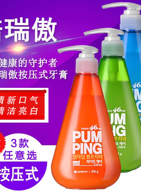 进口LG竹盐倍瑞傲派缤pumping成人牙膏 液体按压式亮白清新口气