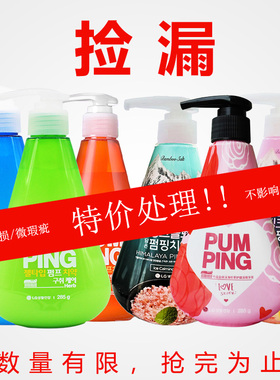 韩国LG竹盐按压式牙膏清新口气异味口臭火捡漏运输破损清仓特价