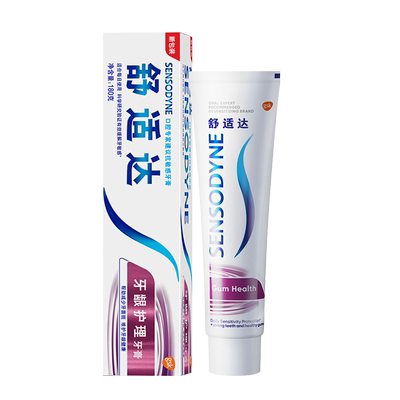 舒适达护理抗敏感防蛀护龈牙膏