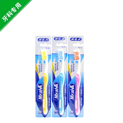 炭家用小头清新口气赠刮舌器牙刷