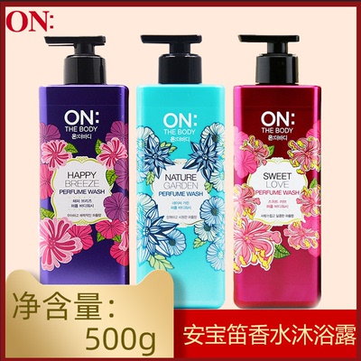 韩国香水死海泥沐浴露LG菲诗小铺