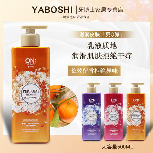 菲诗小铺滋润保湿沐浴露安宝笛