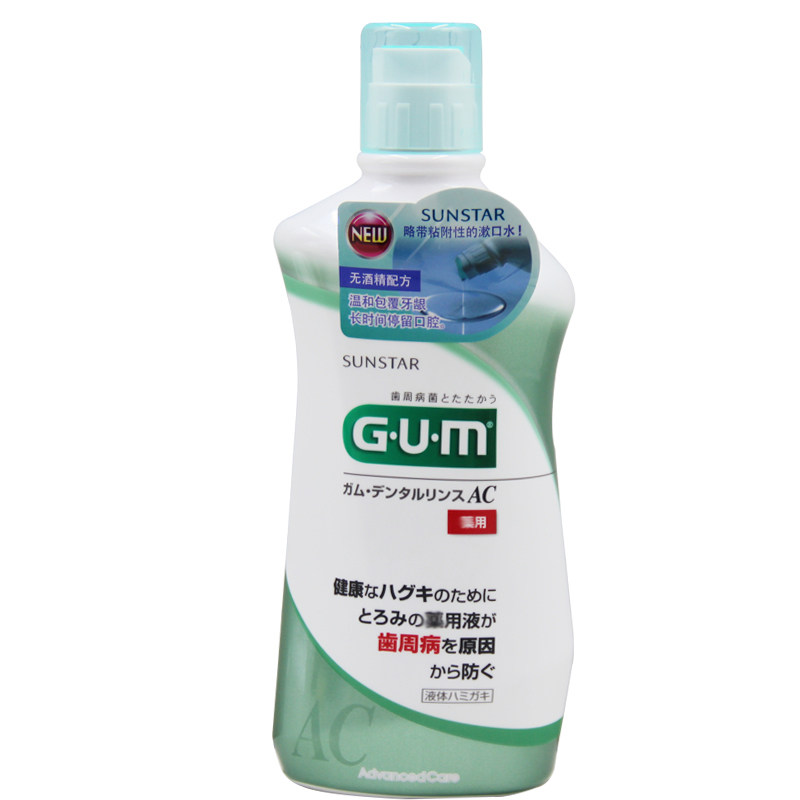 牙套磨嘴矫正正畸保护蜡佰仕洁
