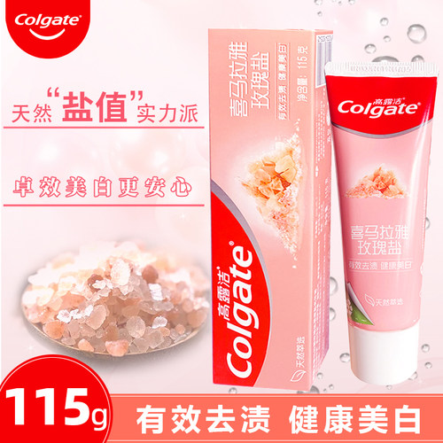 高露洁亮白玫瑰盐粉盐牙膏