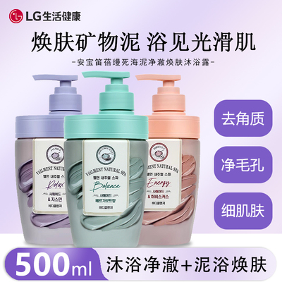 进口沐浴露持久留香女男