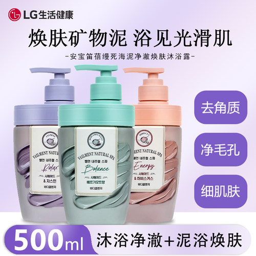 进口沐浴露持久留香女男