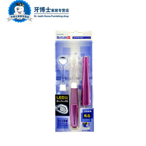 日本进口全仕康gum拜德乐声波电动牙刷 智能超声震动细软毛小头