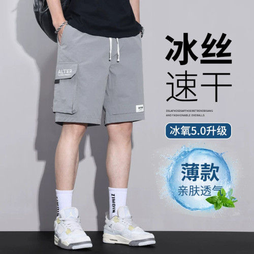 冰丝工装短裤男夏季薄款五分裤子
