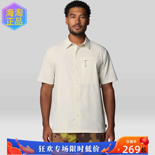 山浩男防晒50+速干短袖衬衫
