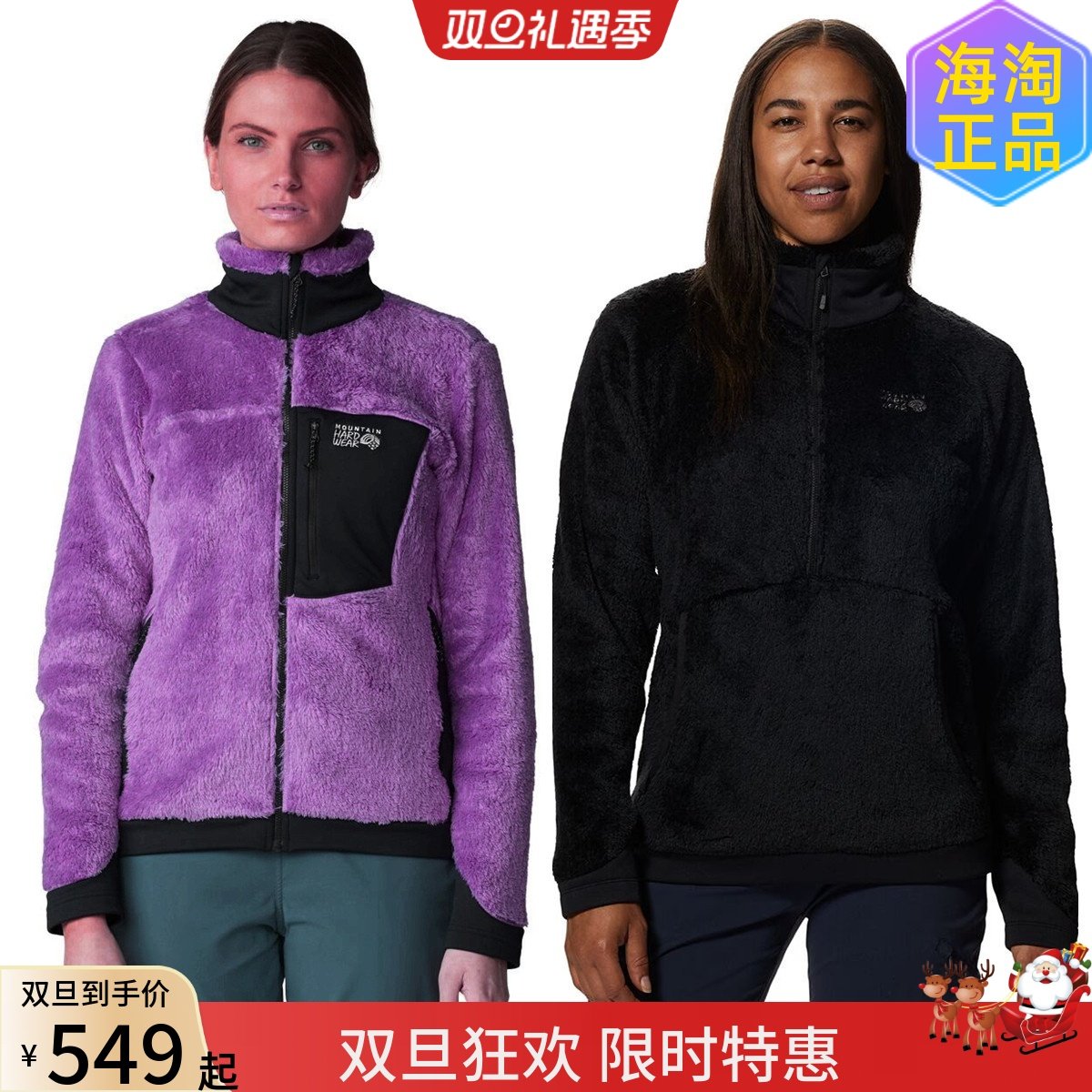 Mountain Hardwear Polartec High Loftɽ�ƴ���ĸŮë��ץ���� 549Ԫ