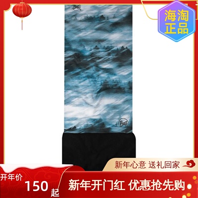 BuffPolar秋冬保暖头巾面罩