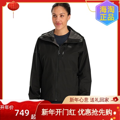 OR防水透气GTX女全侧开冲锋衣