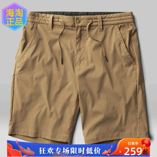 海淘正品 现货Mountain Hardwear Traxion山浩男女弹性速干短裤