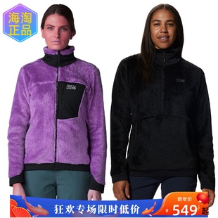 Mountain Hardwear Polartec High Loft山浩大螺母女毛猴抓绒衣