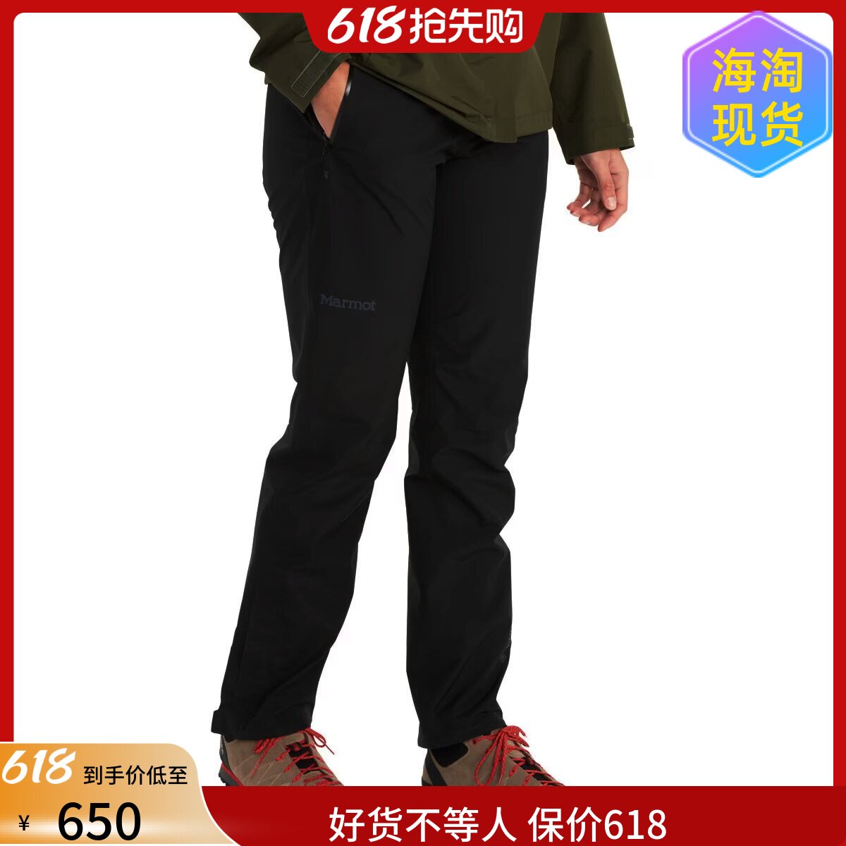海淘正品Marmot Minimalist GORE-TEX美国土拨鼠女轻量防水冲锋