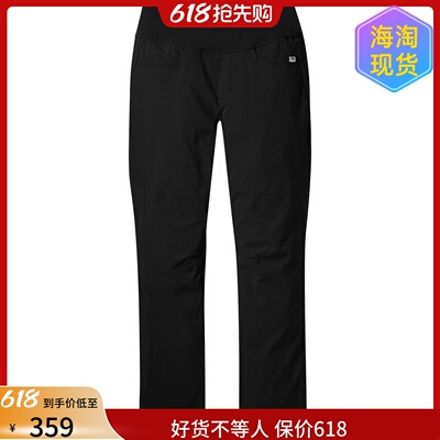 海淘正品Outdoor Research Zendo OR女轻量弹性防晒50+户外速干裤