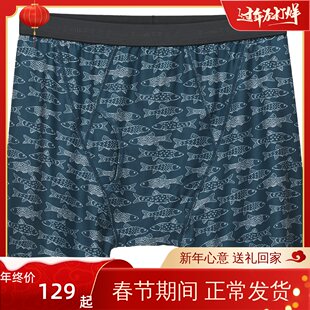 海淘正品ExOfficio Give-N-Go Sport Boxers男 速干抗菌平角内裤