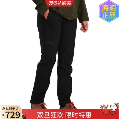 GTX防水女轻量冲锋裤marmot