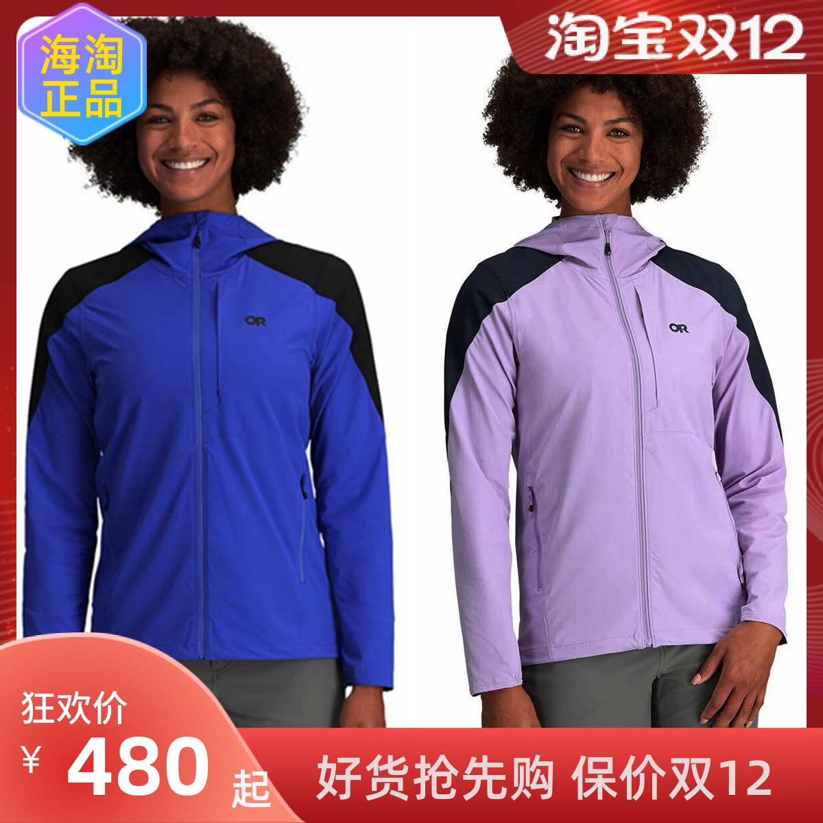 Ferrosi女轻量软壳OR防晒UPF50