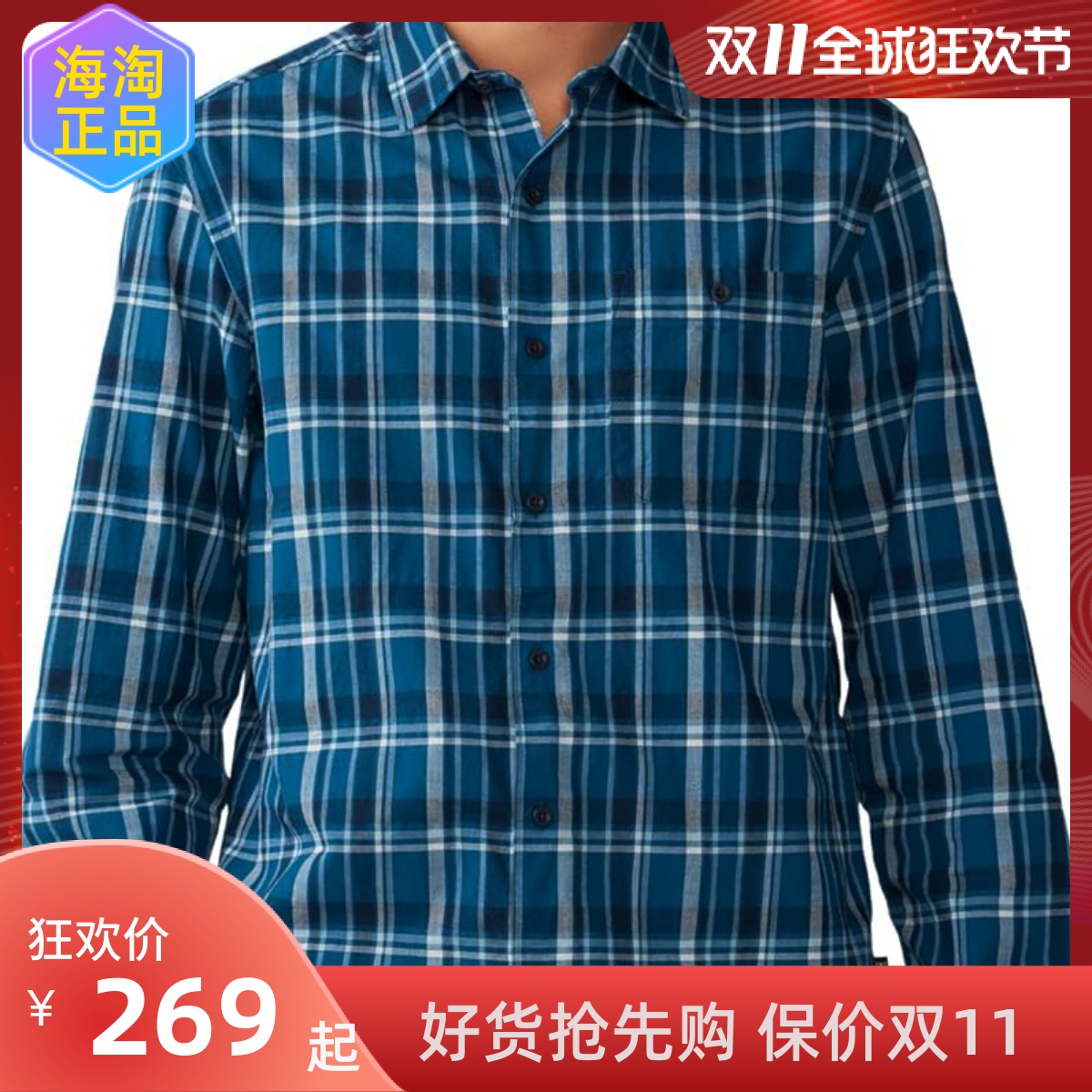 MHW山浩男条纹棉休闲长袖衬衫