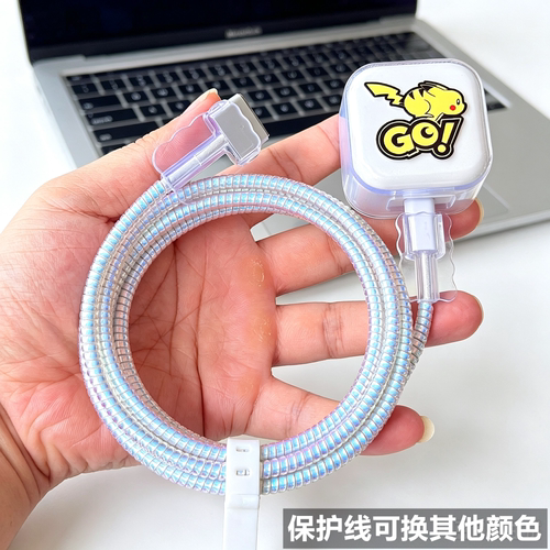 适用苹果MacBook Air M5 40W英规港版马来西亚充电器数据线保护套