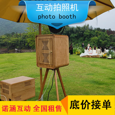 funbox互动拍照机 韩国大头贴拍照机 婚礼移动复古相机 拍照亭