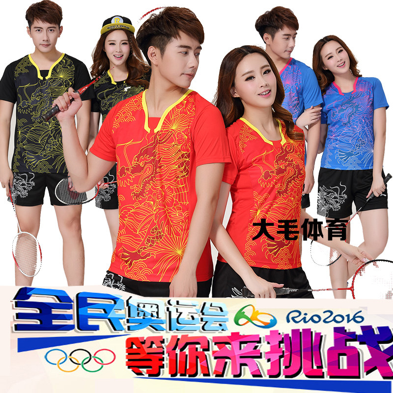 survêtement sport - Ref 562402 Image 3