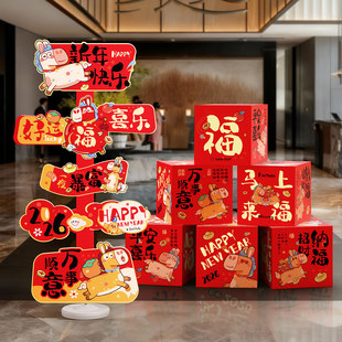 新年春节指示牌2026马年指路迎宾牌拍照打卡商场活动过年装饰布置