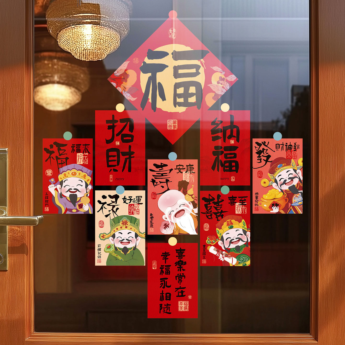 2026马年福字门贴新年窗花纸玻璃贴画静电橱窗贴春节过年贺年装饰,家居饰品,门贴,淘宝优惠券,粉丝福利购,淘宝优惠卷