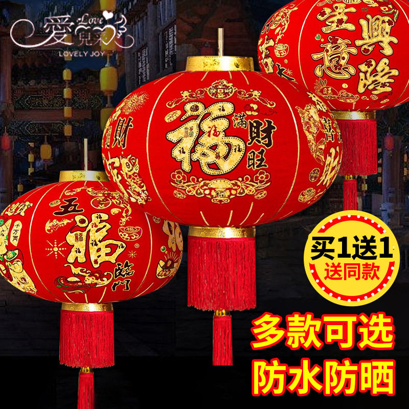 新年春节大红灯笼阳台大门装饰