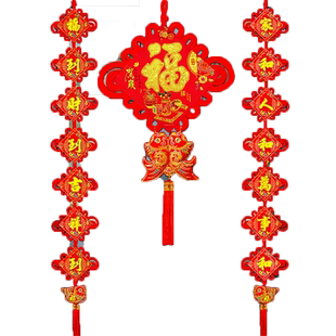 中国结板结小对联家居挂件结婚乔迁房间橱窗装饰挂饰客厅玄关壁挂