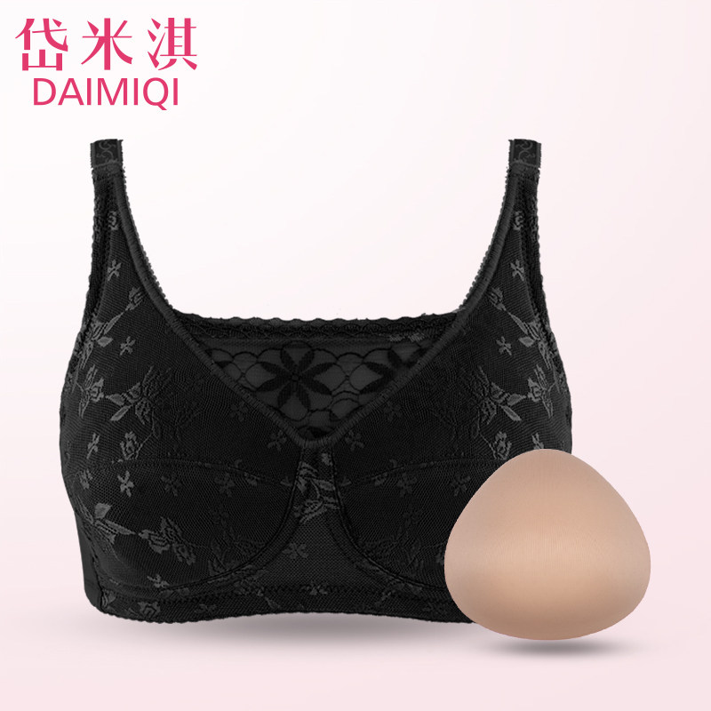 岱米淇海绵义乳文胸二合一套装术后棉质透气假胸乳房文胸6603mdt