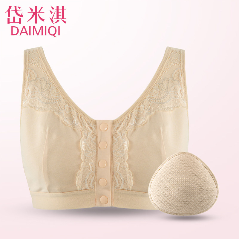 岱米淇义乳文胸二合一套装乳腺癌术后前扣内衣轻质草 …