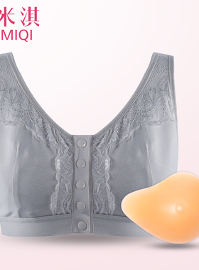 乳腺术后专用义乳文胸二合一套装假胸假乳房前扣内衣无钢圈5301DC